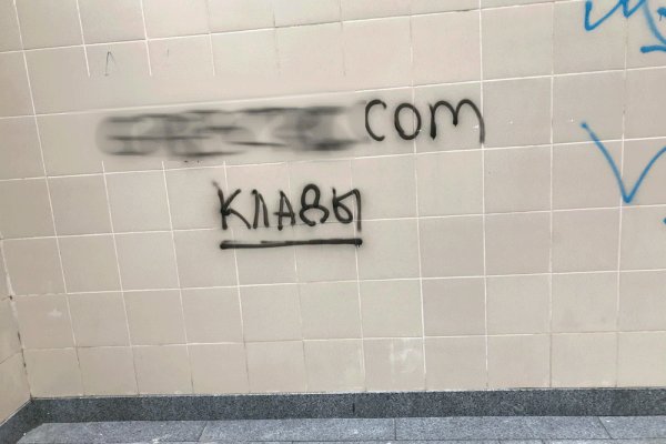 Как выйти на кракен