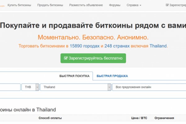 Кракен сайт kr2web in