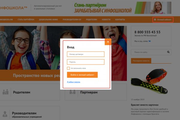 Кракен сайт krk market com