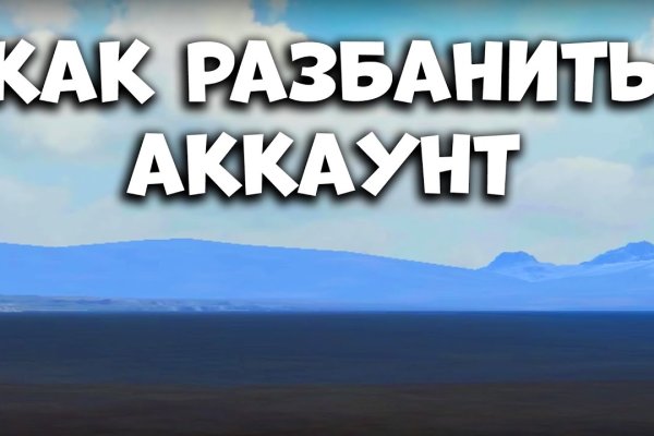 Кракен kr2web in