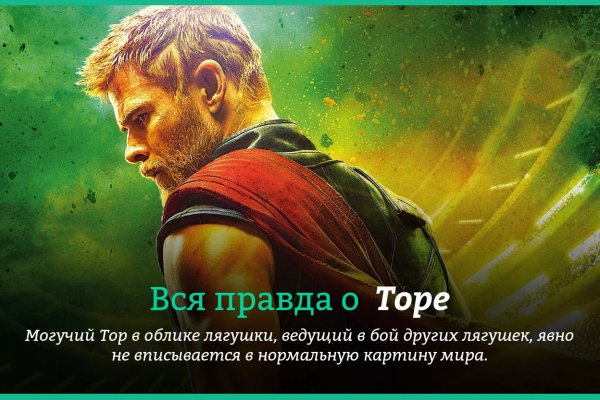 Кракен макет плейс