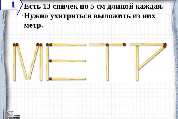 Кракен вход магазин