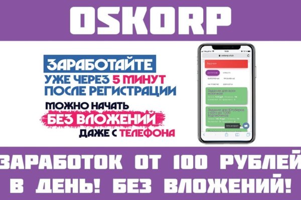 Кракен тгк