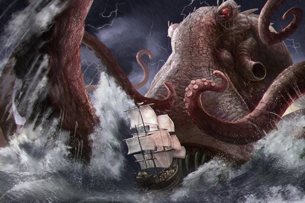 Kraken 18