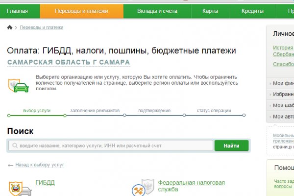 Kraken russia
