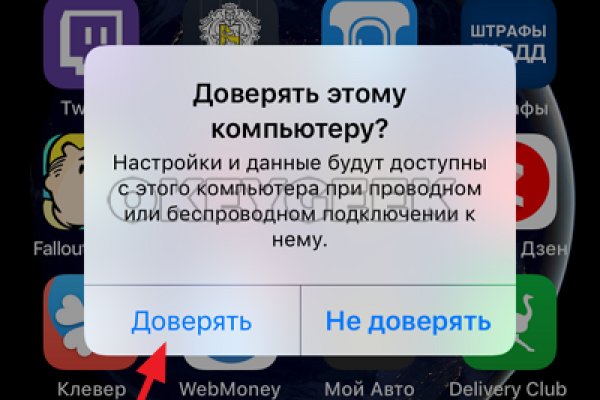 Ссылки на кракена и на мегу