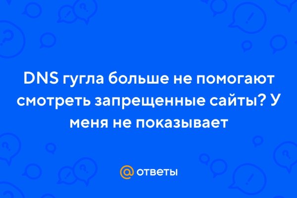 Кракен ссылка онион зеркало