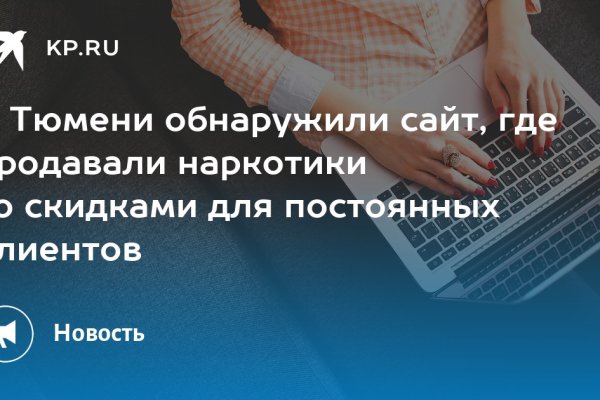 Кракен маркет это