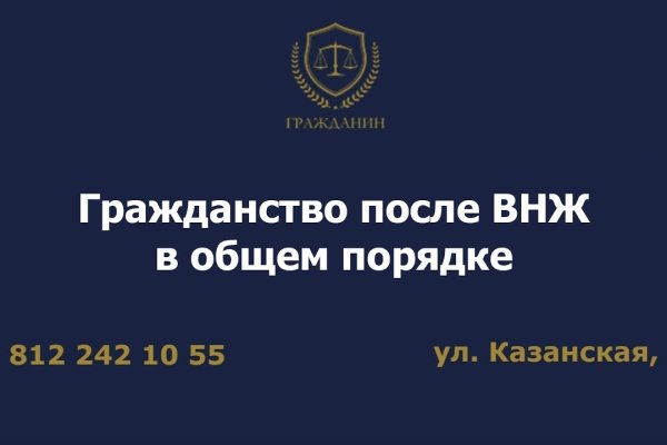 Забыл пароль кракен