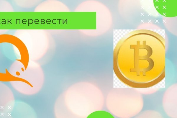 Kraken 13at сайт