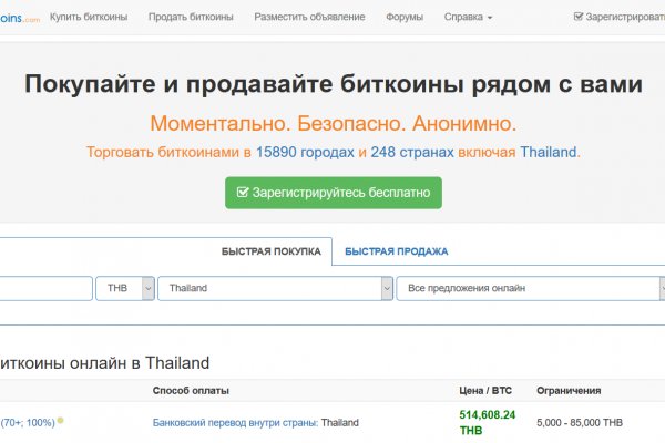 Kraken зайти на сайт