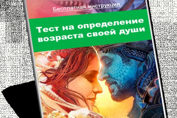 Кракен сайт kr2web in официальный ссылка