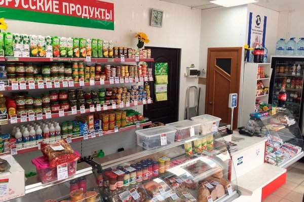 Кракен рабочая ссылка на сайт