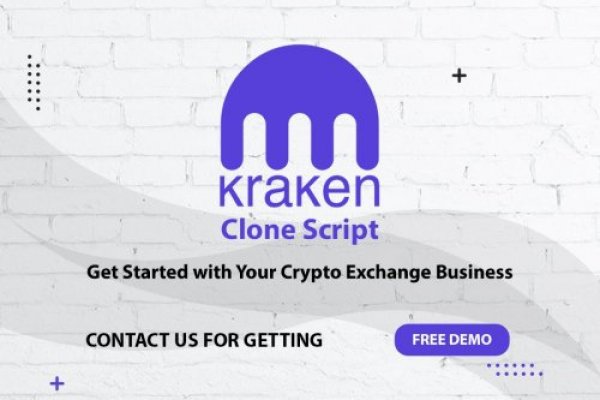 Kraken ссылка krakentor site