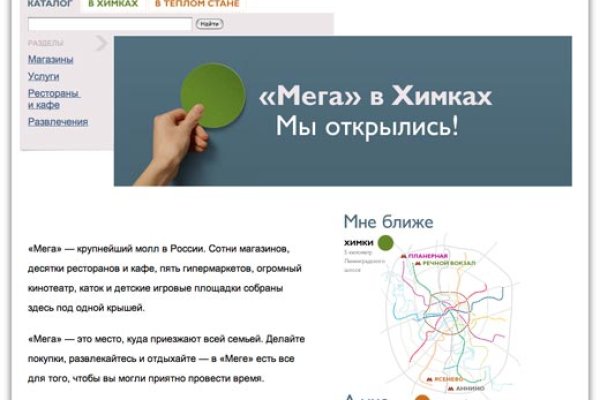 Кракен рабочая ссылка тор