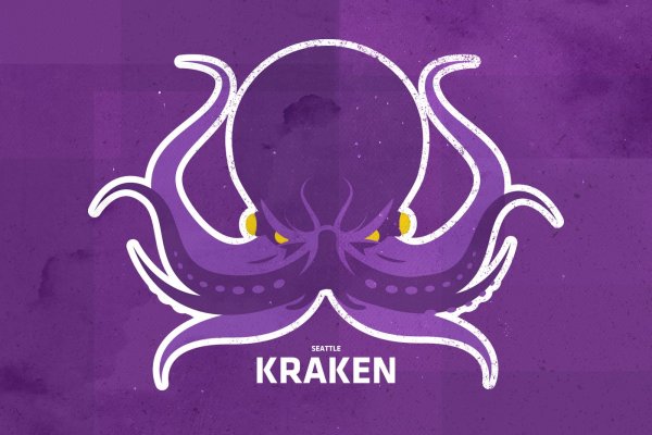 Kraken https