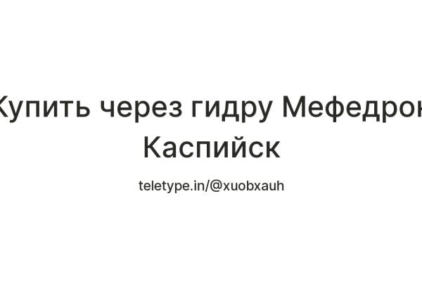 Кракен лого маркетплейс