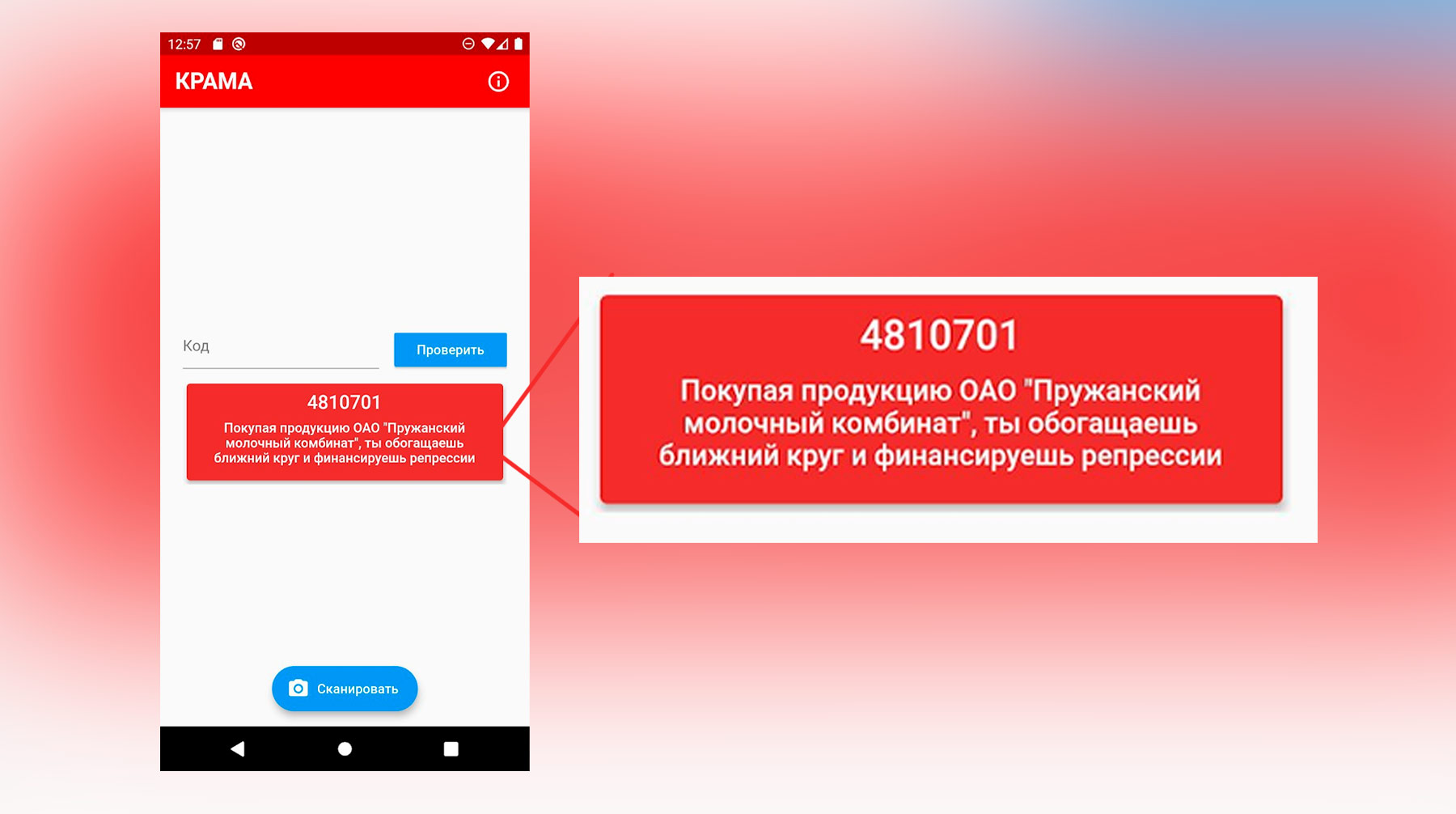 Ссылка на кракен реальная