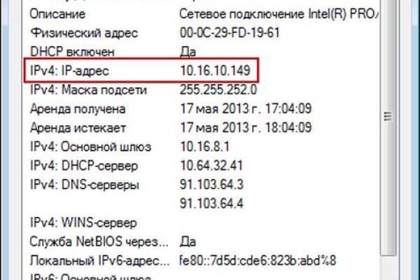 Как восстановить аккаунт в кракен