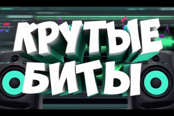 Что такое кракен сайт