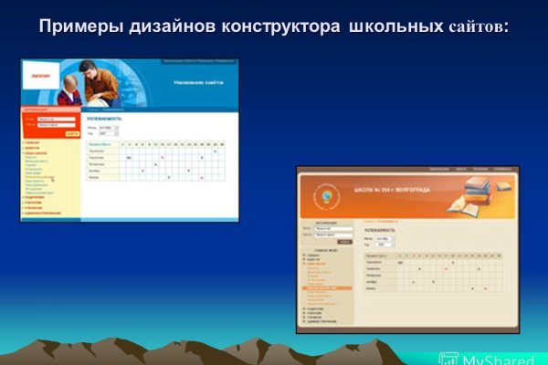 Войти в кракен