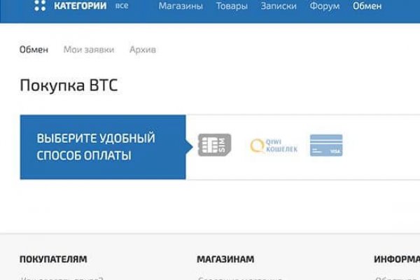 Ссылка на кракен лукойл