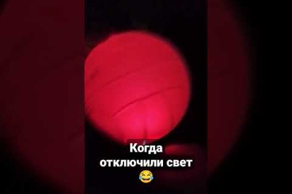 Кракен новая гидра