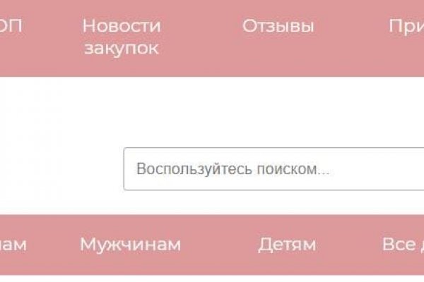 Как открыть ссылку с кракена