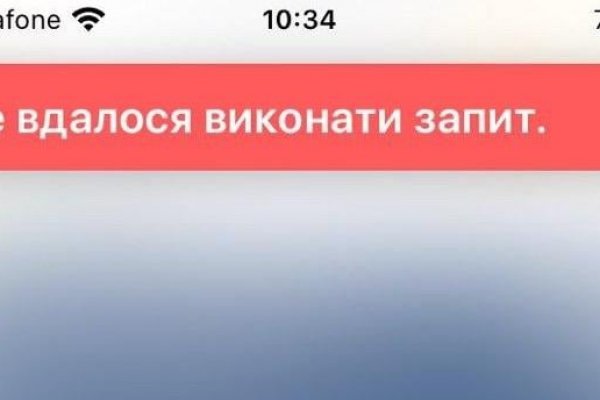 Аккаунты кракен