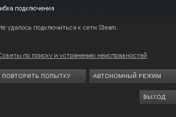 Через какой браузер можно зайти на кракен