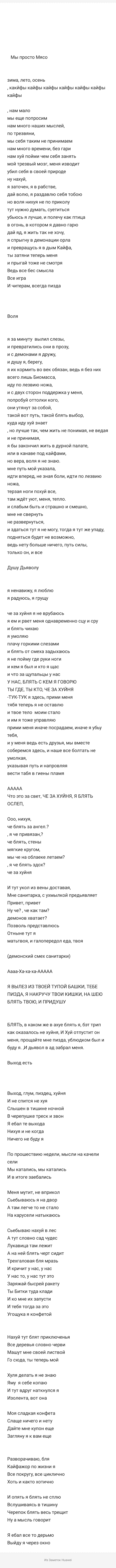 Kraken как найти ссылку