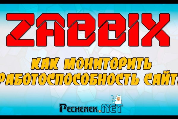 Кракен что там продают