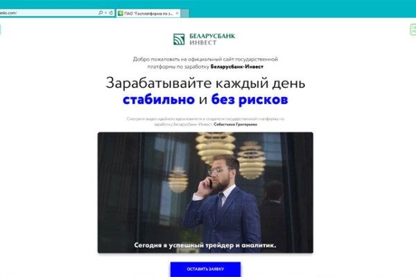 Kraken ссылка зеркало рабочее