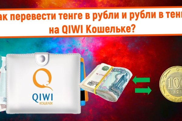 Кракен это даркнет маркетплейс