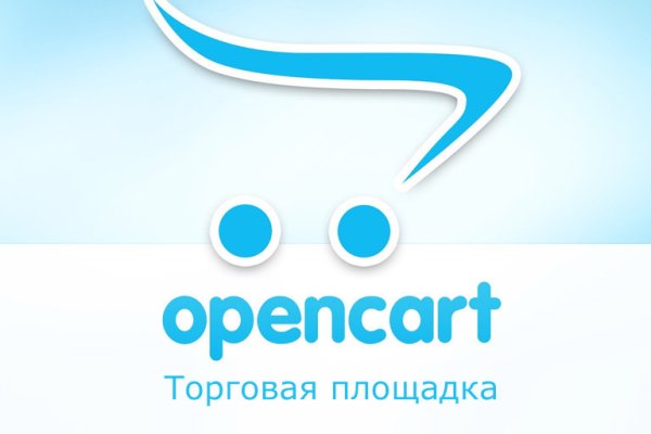Kraken зеркало стор