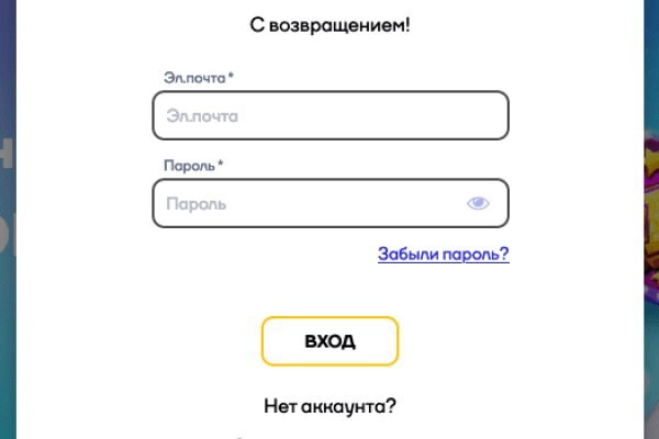 Kraken onion сайта