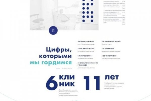 Кракен марке