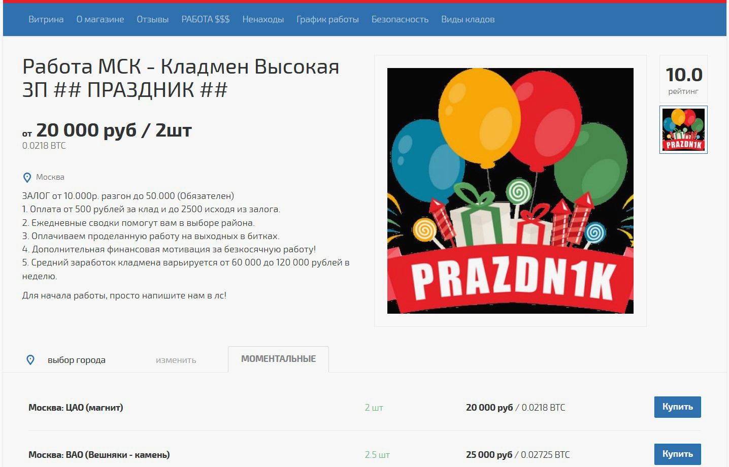 Кракен зеркало gigageek ru