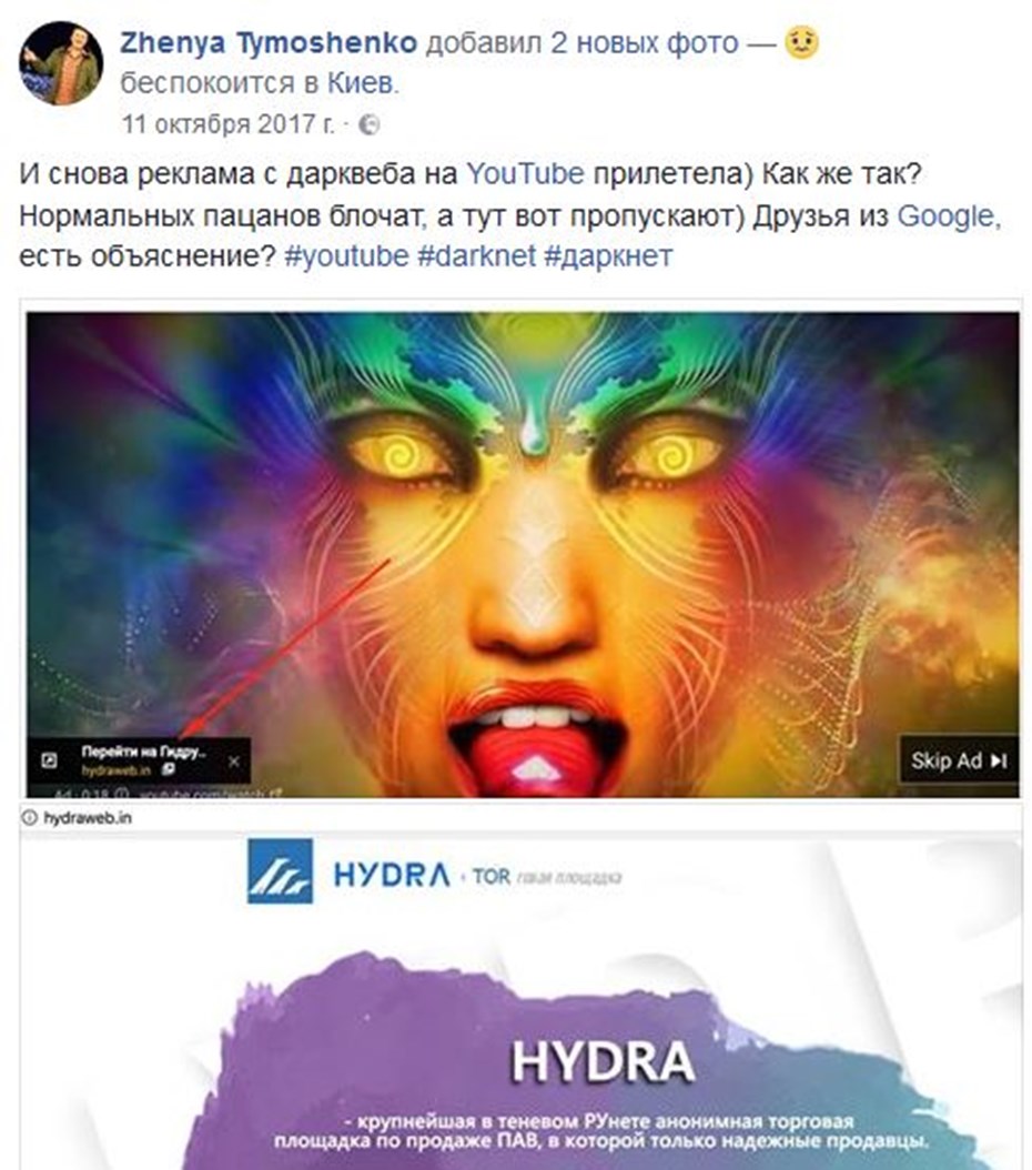 Кракен зеркало gigageek ru