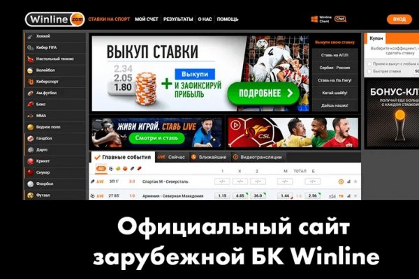Кракен krakens13 at